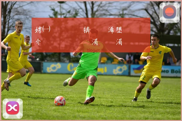 娉㈠垏钂傝�锛氶偖浠堕€氱煡钀介€夌悆鍛橈紝涓嶆槸涓嶅皧閲嶄粬浠�